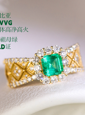 游心珠宝19哥伦比亚木佐VVG微油GUILD证55分祖母绿钻石18K金戒指