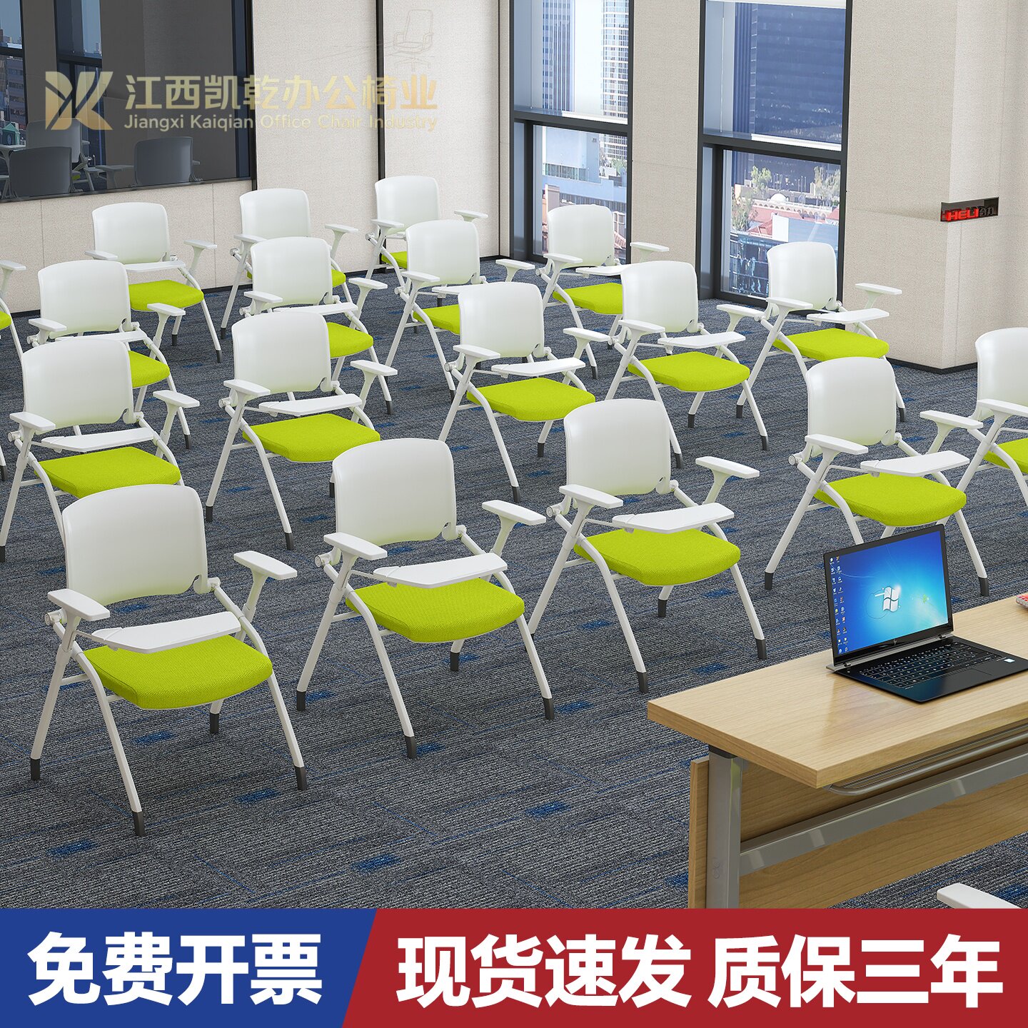 折叠人体工学带桌板会议椅图片