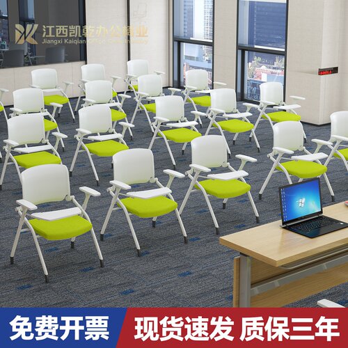 折叠人体工学带桌板会议椅