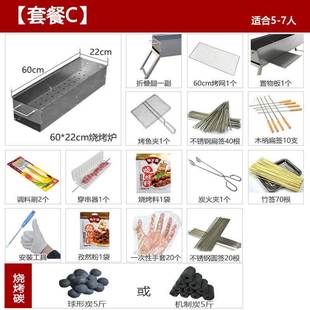 烧烤架户外c烧烤炉家用木炭小型烧烤架子野外烧烤用具碳烤炉烤肉