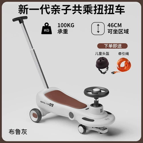 Детский универсальный Бибикар Толокар Плазмакар подходит для мужчин и женщин для девочек, длинное кресло для двоих с сидением, поворотные колеса