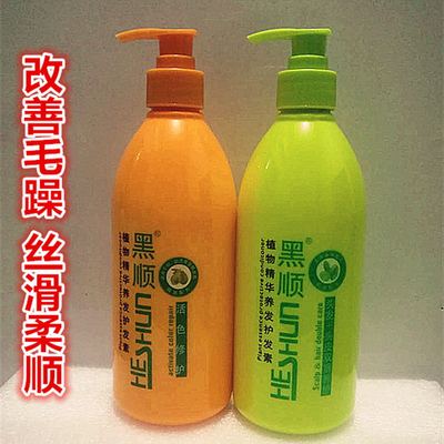 花信堂活色双重养护丝质顺滑发膜