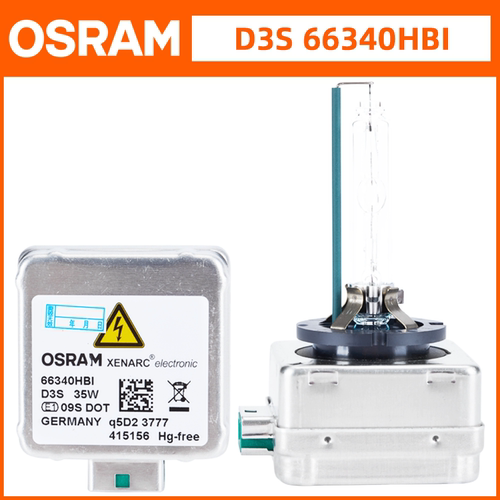 欧司朗原厂D3S远近光氙气灯泡