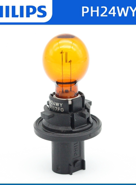 飞利浦08-09款奥迪A4LQ5斯柯达昊锐帕萨特领驭昂科雷前转向灯泡