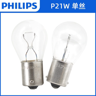 S60L XC90 S60 S40 V40刹车灯灯泡 S80L 飞利浦后尾灯沃尔沃XC60