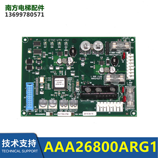 AAA26800AAG1全新 OTIS奥 斯电梯配件速度检测板AAA26800ARG1