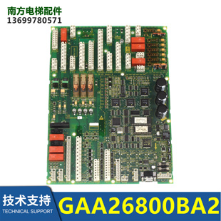 奥 GAA26800BA2GI现货质保 GBA 斯无机房电梯控制柜TCB主板GEA