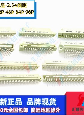 欧式插座插头接插件2.54mm大电流9001C00A直孔直针弯孔弯针连接器