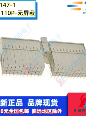 TE/AMP泰科5100147-1无屏蔽110P背板连接器2mm接插件ERmet母头