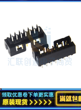 MOLEX/莫仕0878311420 878311420 87831-1420简易牛角2.0间距14P