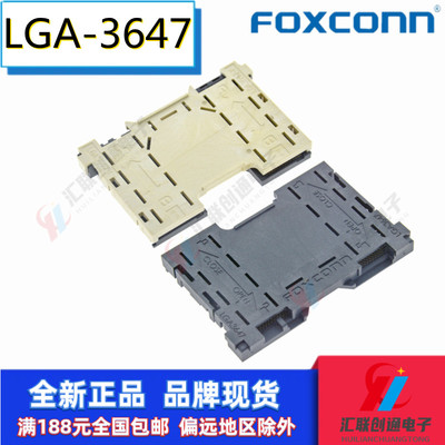 CPUFoxconn/富士康LGA3647