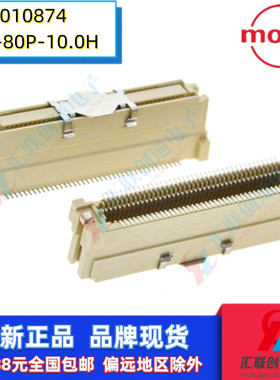 MOLEX莫仕0529010874 529010874 52901-0874板对板80P间距0.64mm
