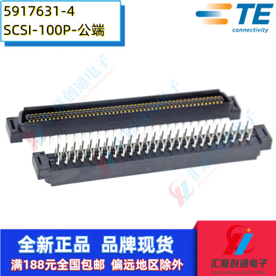 TE泰科5917631-4直公amp接插件