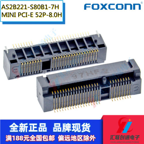 msata测试推荐FOXCONN富士康插槽