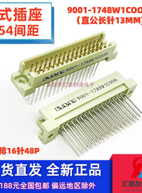 欧式插座348长孔9001-1648W1/1748W1C00A母座加高加长针PC13.0MM