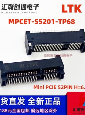 MPCET-S5201-TP68全新MINIPCI-E52P无线模块6.8H插槽0.8MM优群LTK