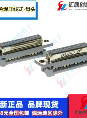 DB25压线母座D-SUB串口插座免焊25Pin接口DB型双排接头DIDC并口