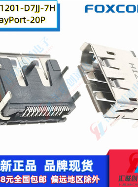 Foxconn富士康3VD51201-D7JJ-7H高清接口DisplayPort贴片90度DP20