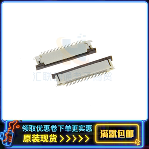 molex原装524373072连接器FPC接插件0.5间距30pin下接2.0厚度