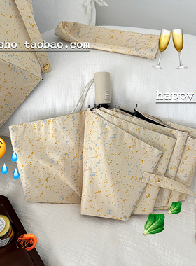 msho泼墨系～温柔色奶黄upf50+晴雨两用女三折叠遮阳太阳黑胶雨伞