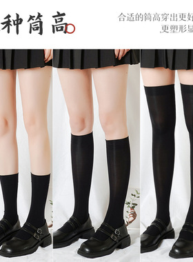 春夏天鹅绒黑白袜子女士短袜小腿袜经典百搭jk短袜中筒过膝网红袜