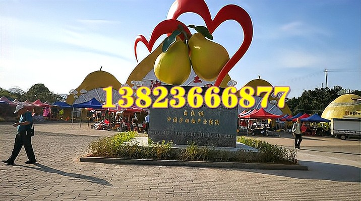 琯溪蜜柚之乡广告招牌大柚子雕塑标志识玻璃钢沙田柚造型景观小品