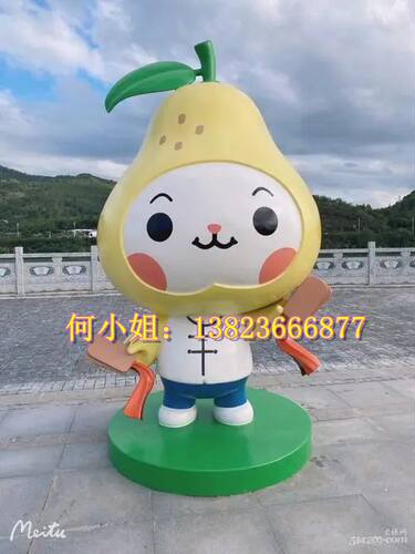 卡通水果年画娃娃品牌ip形象玻璃钢柚子哥哥蜜柚妹妹动漫人物雕塑