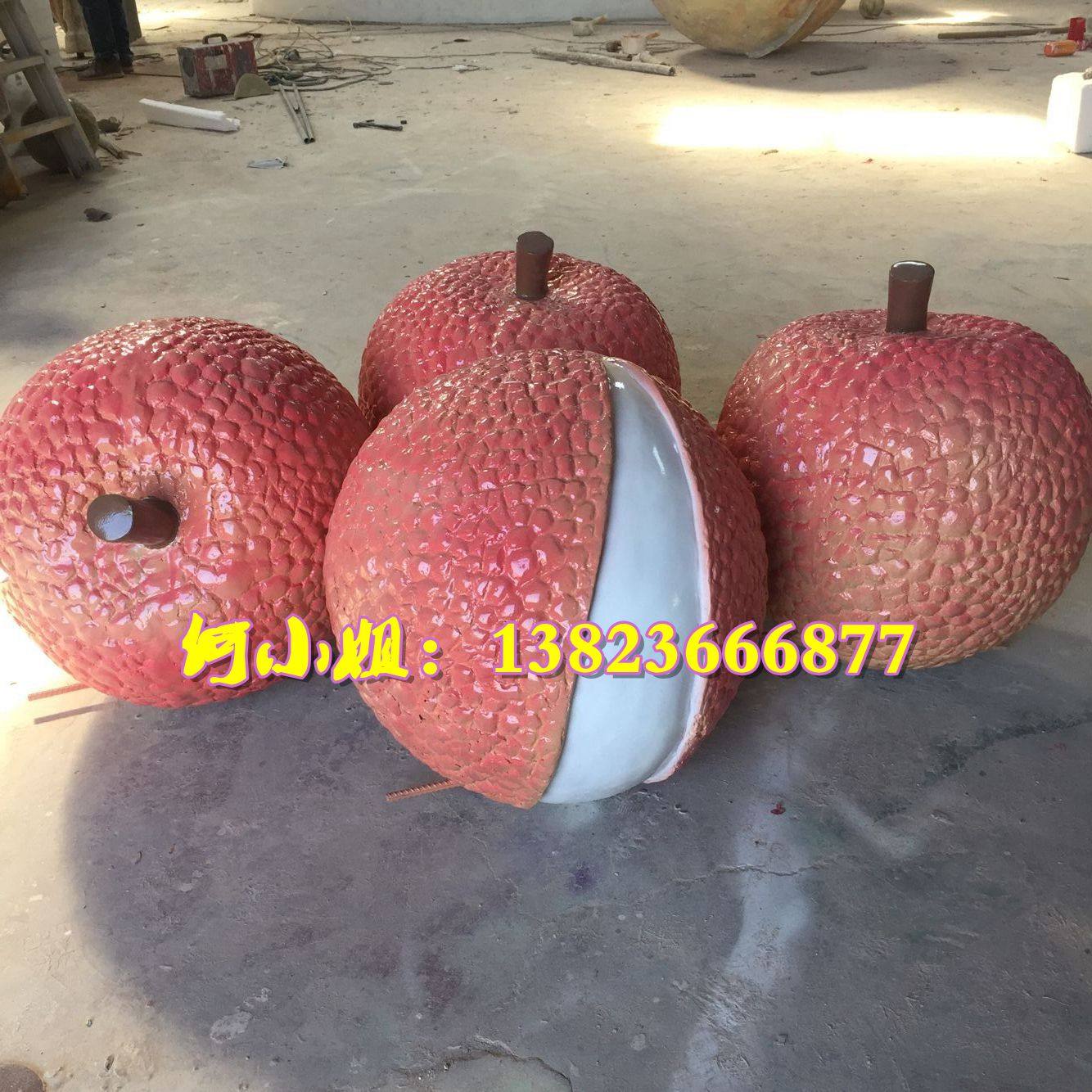 现代农业园超大水果模型巨型荔枝雕塑像玻璃钢工艺品装饰宣传招牌