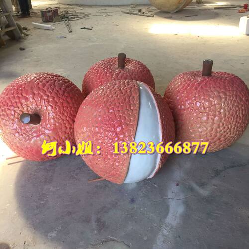 现代农业园超大水果模型巨型荔枝雕塑像玻璃钢工艺品装饰宣传招牌