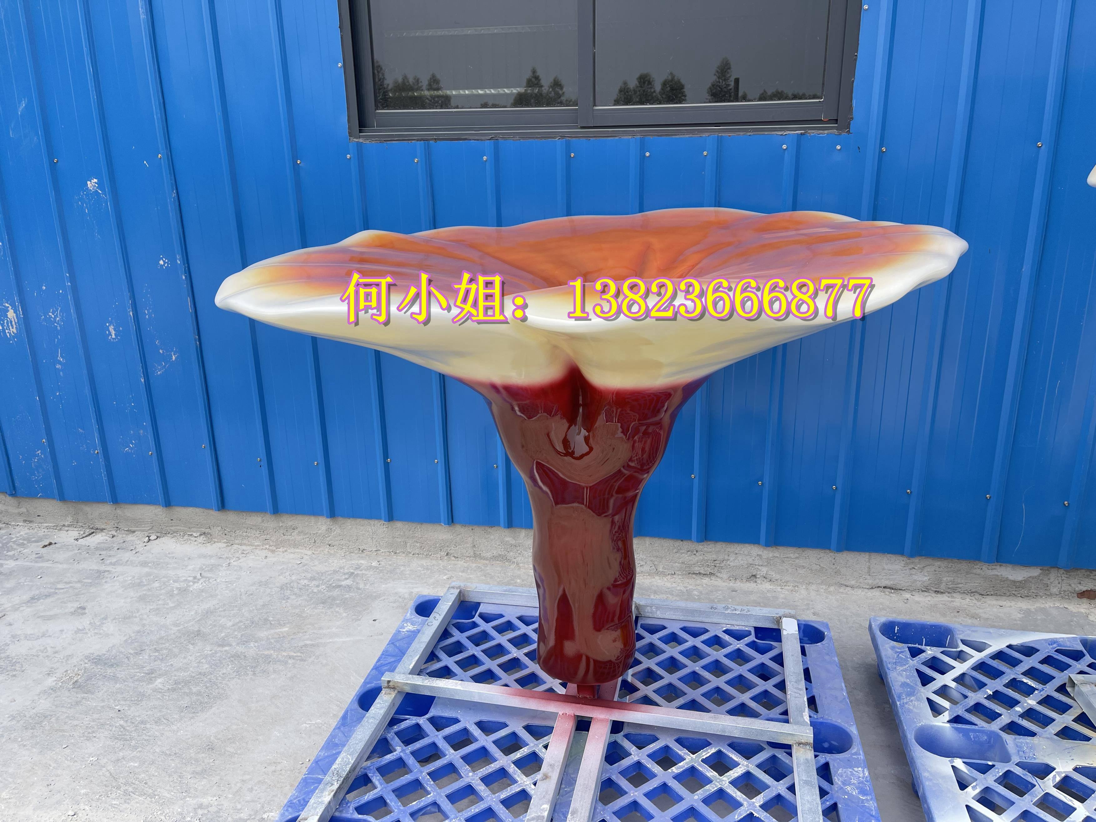植物药材园仿真玻璃钢大灵芝雕塑食用菌类培育标本模型户外装饰品