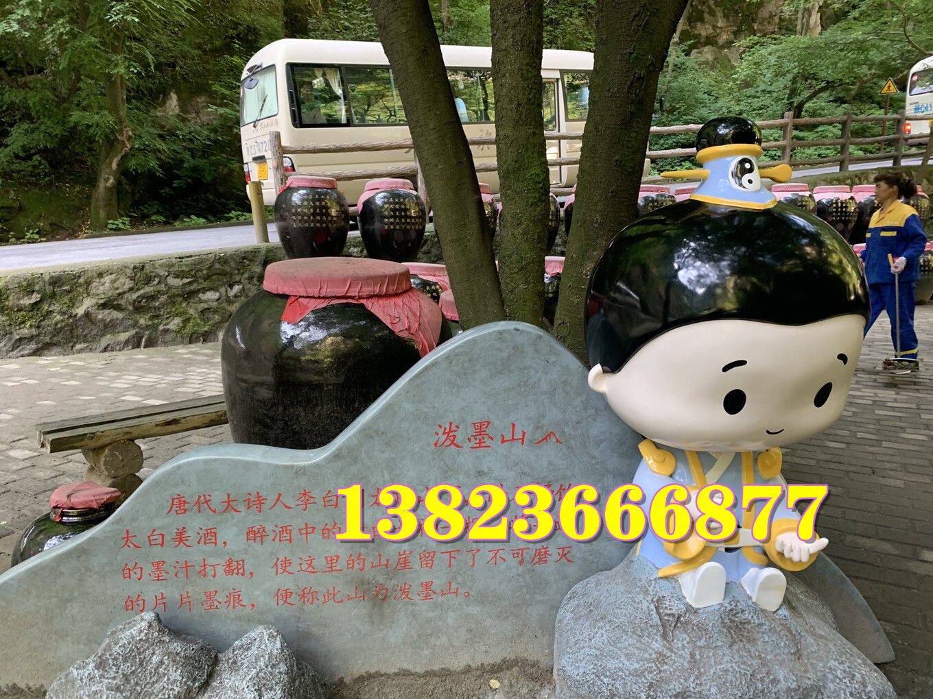 校园立体ip玻璃钢李白公仔人物娃娃玩偶雕塑古代诗人卡通动漫形象