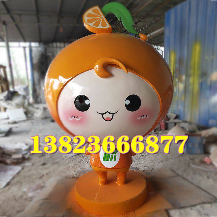 工厂定制卡通柑橘橘子桔子人偶玻璃钢贡柑雕塑公仔形象吉祥物娃娃