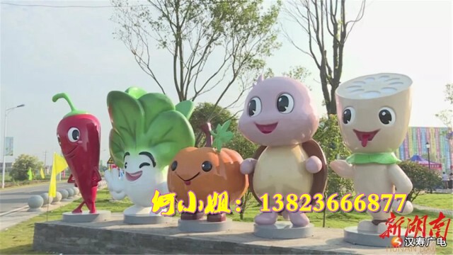 水池塘景观装饰仿真巨型卡通玻璃钢莲藕雕塑道具模型公仔娃娃摆设