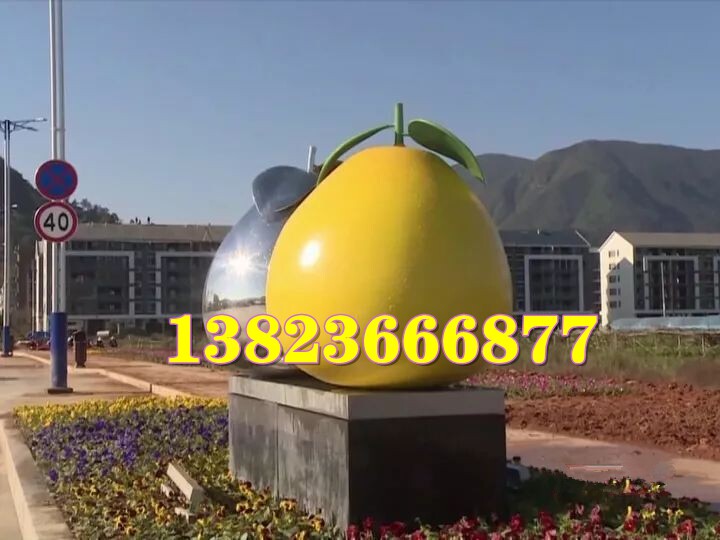 美丽乡村农业品牌碌柚玻璃钢蜜柚子雕塑造型巨型金柚形象景观摆件