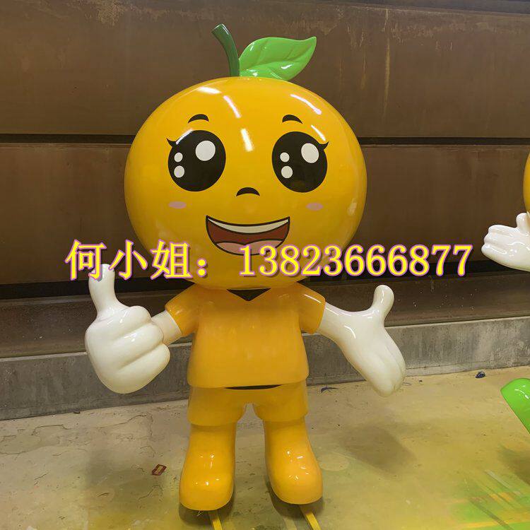 公园林景观草坪绿化大型号脐橙宝宝玻璃钢香橙子卡通动漫形象雕塑