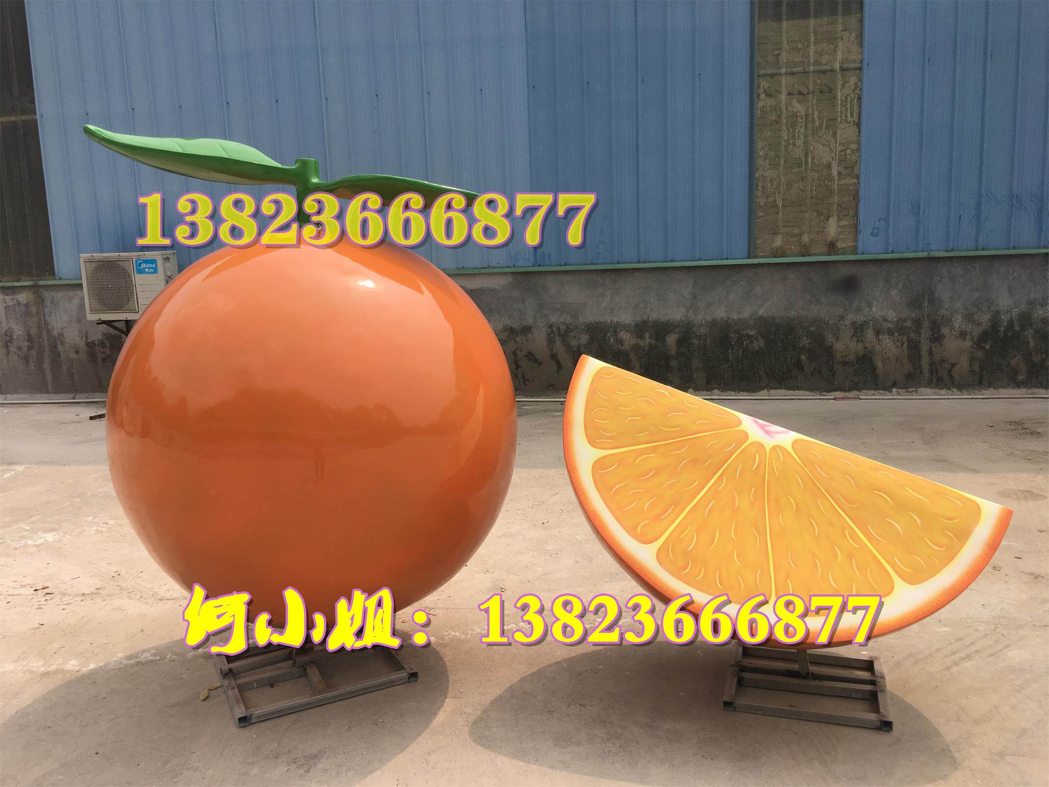 乡村高速公路装饰巨型玻璃钢橙子雕塑造型超大型香橙脐橙形象摆件