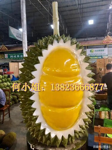 水果店铺面百果园门口打卡招财超大巨型号榴莲雕塑模型玻璃钢摆设