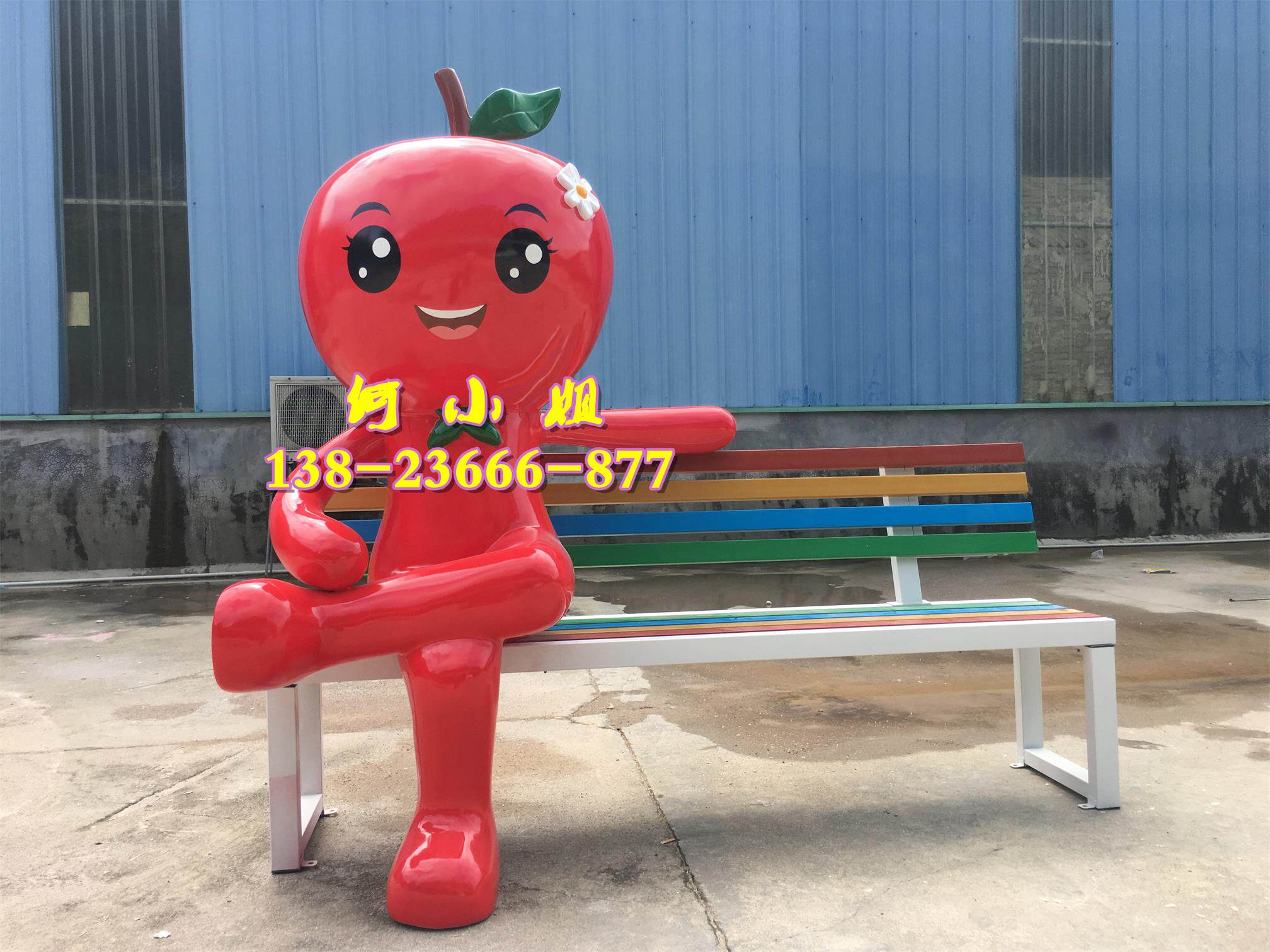农业展馆道具创意玻璃钢苹果卡通人物公仔娃娃雕塑休闲座椅凳模型
