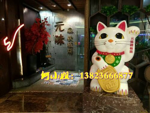 新店铺开业卡通形象超大号陶瓷玩具玻璃钢招财猫雕塑模型迎宾摆件