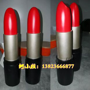 商场DP点彩妆品牌推广口红模型雕塑玻璃钢唇膏bb霜粉饼道具小品