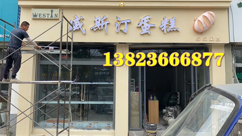 蛋糕店面店铺大门头广告玻璃钢假食物雕塑超大号面包道具模型装饰