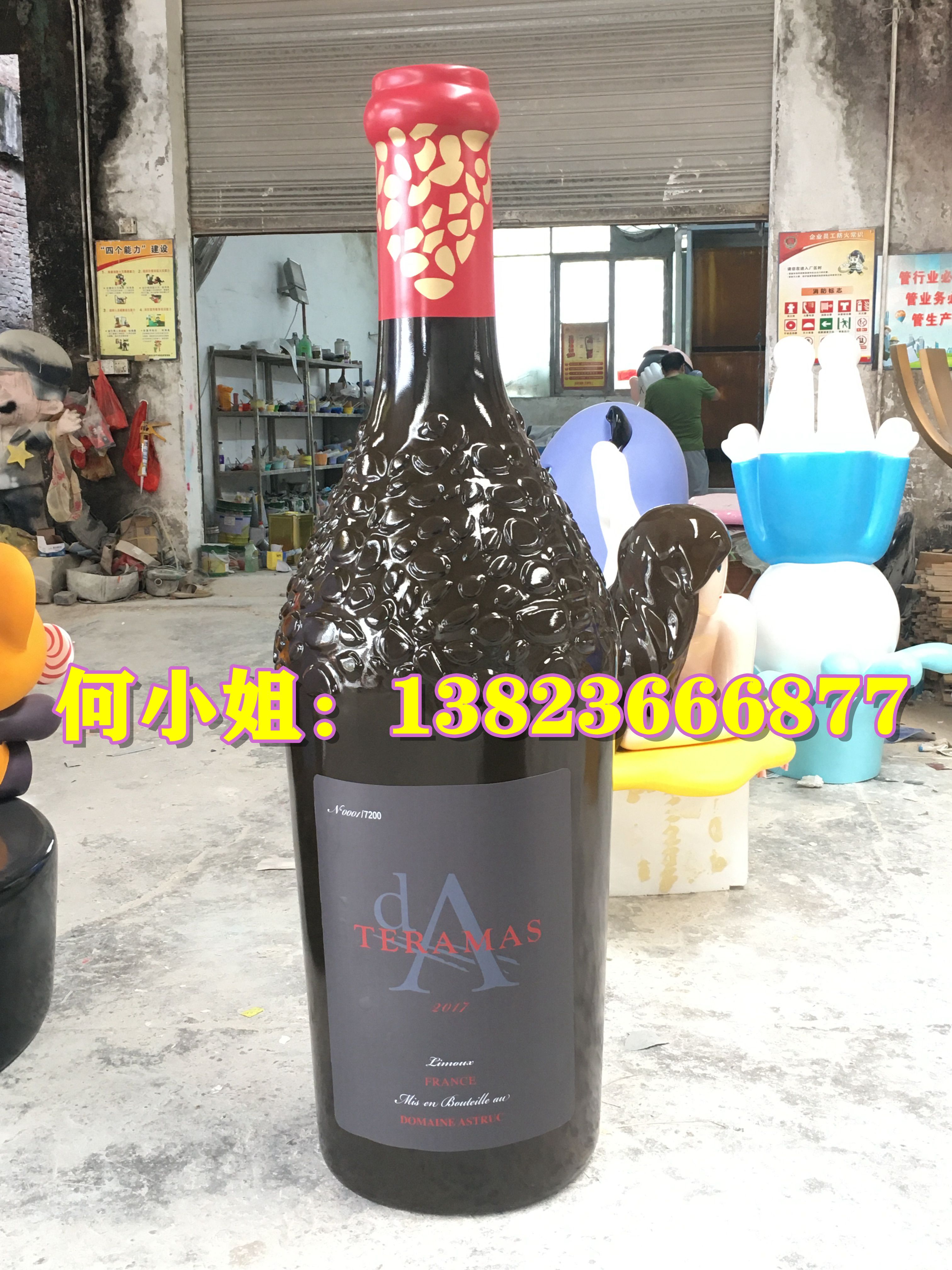 酒厂开业仿真大号瓶子玻璃钢雕塑巨型红酒瓶模型酒坊门口装饰摆件