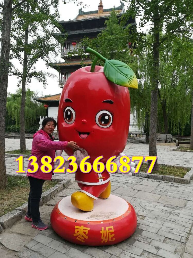 园林景观大枣吉祥物卡通雕塑大型玻璃钢蜜枣红枣青枣雕像小品摆件
