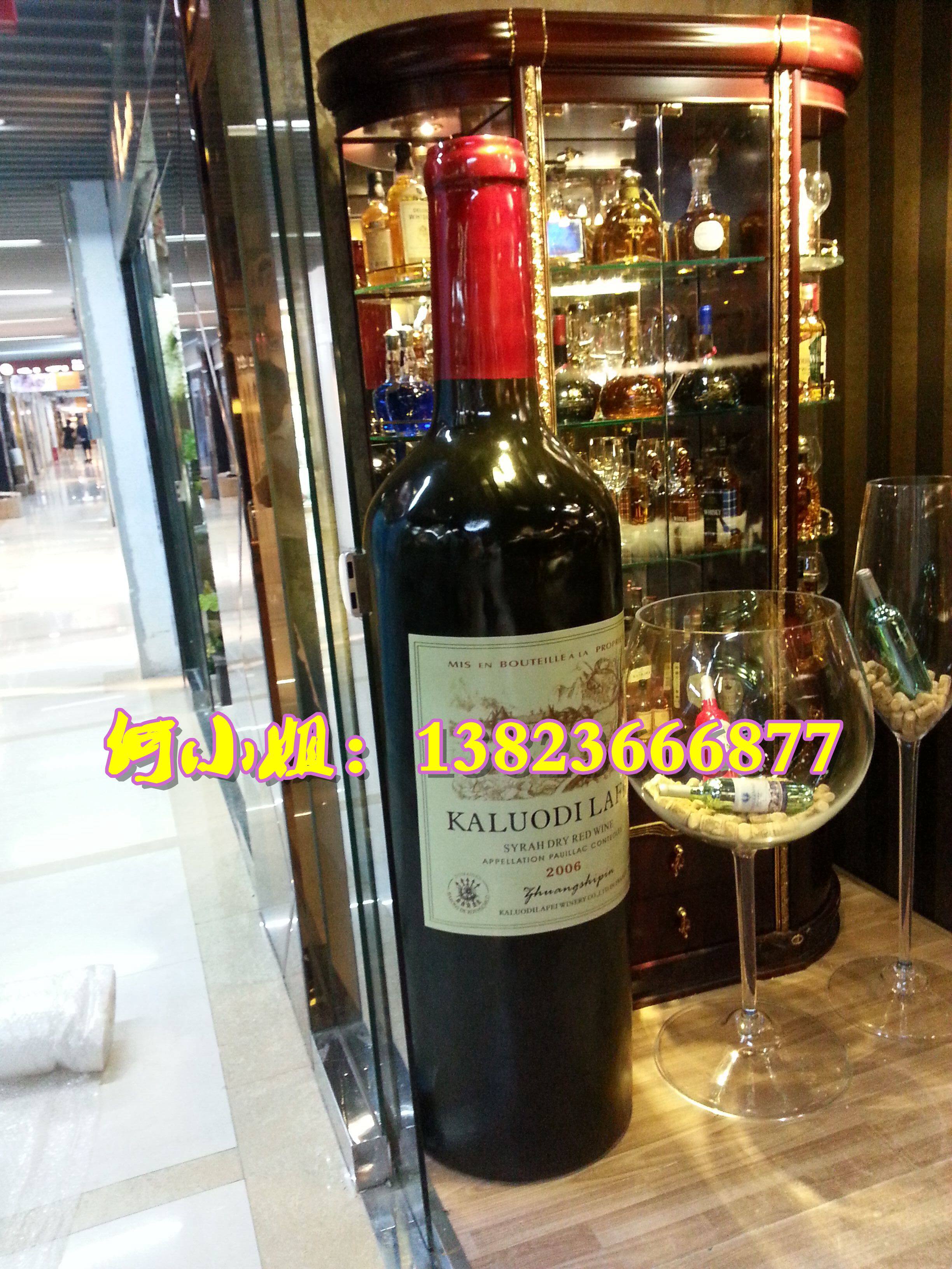 店铺门面引流打卡模型玻璃钢红酒瓶洋酒超大型号瓶子雕塑道具装饰