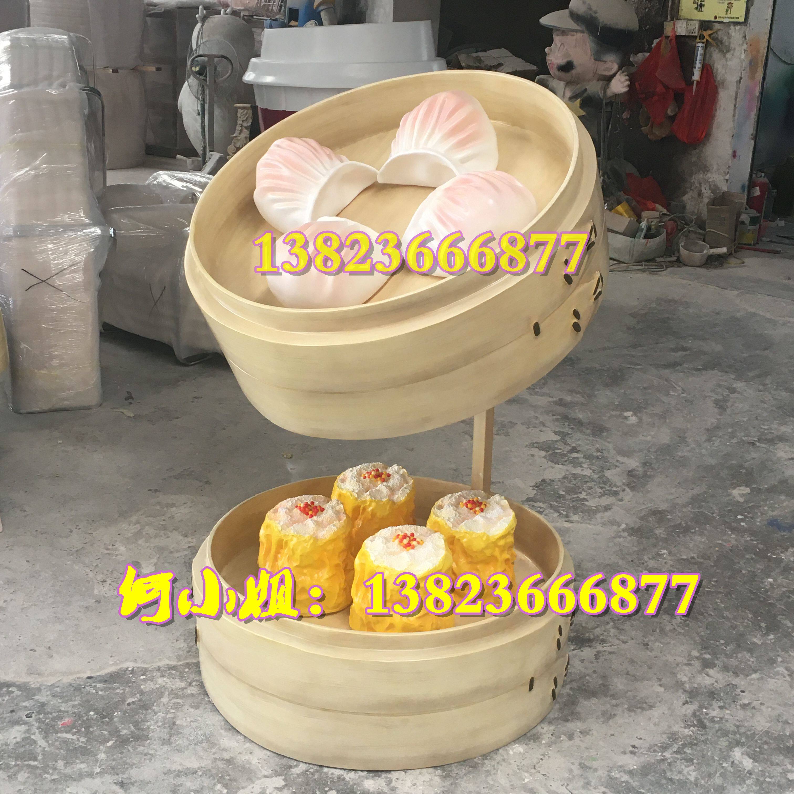美食街招牌巨型frp小吃食物模型景观玻璃钢蒸笼包子雕塑装饰摆件