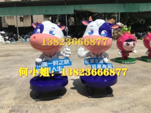 法治禁毒吉祥物宣传道具模型塑像玻璃钢卡通动物奶牛雕塑公仔装饰