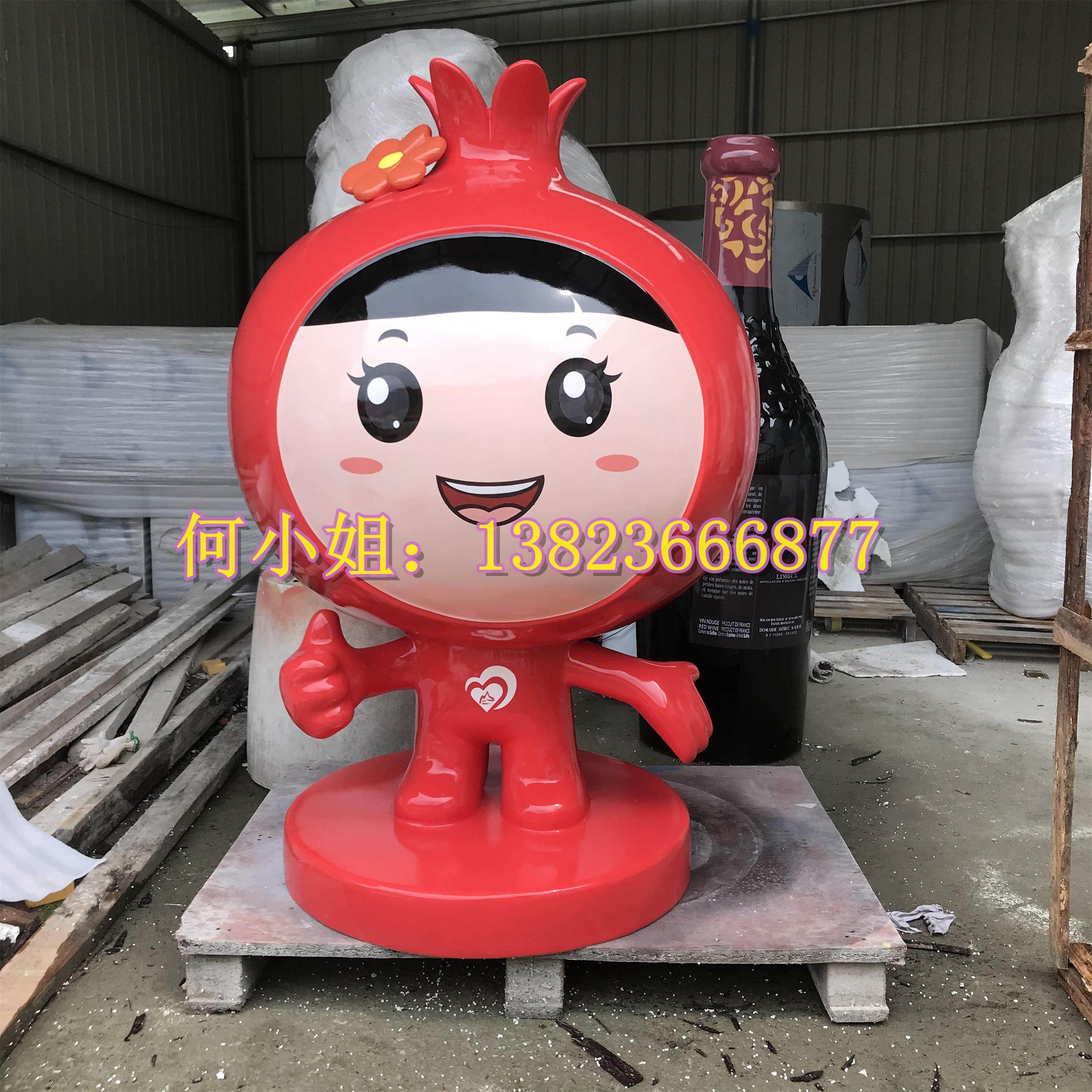企业手办ip吉祥物定做玻璃钢石榴水果精灵动漫小人物公仔玩偶雕塑