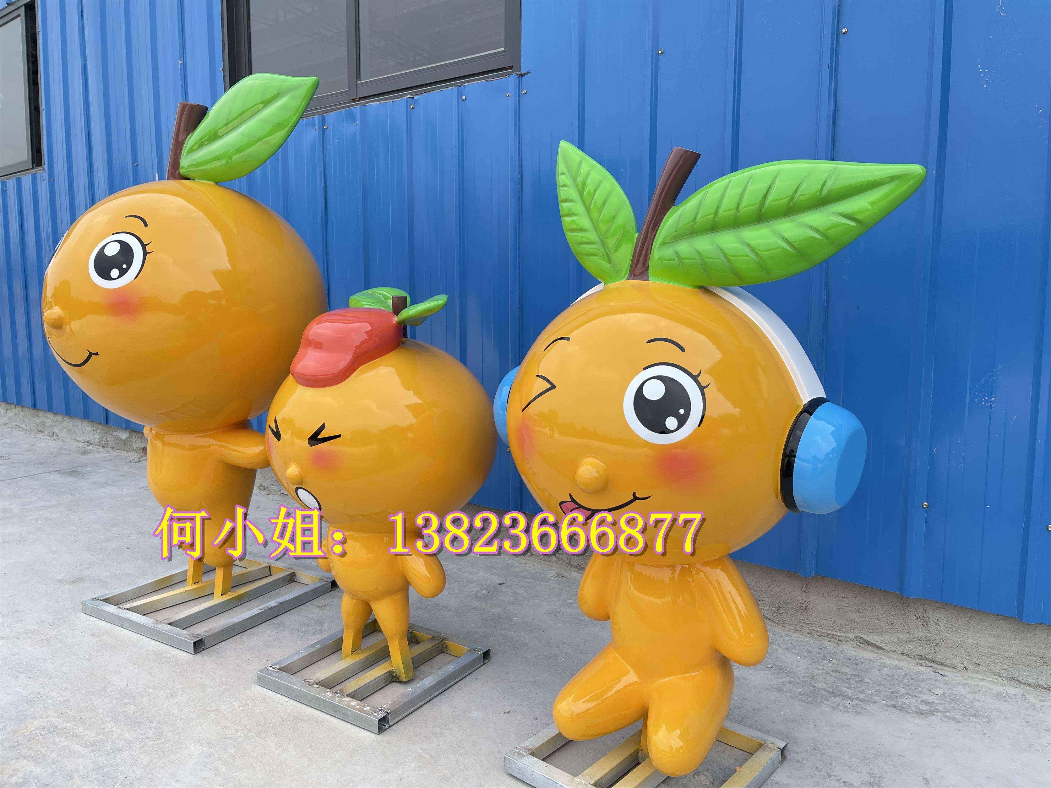 柑橘基地产业示范园景观装饰小品定制玻璃钢橘子砂糖桔脐橙人雕塑