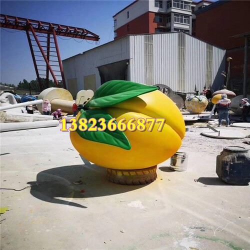 农业生态园雕塑玻璃钢黄桃摆件景观桃子杨桃水蜜桃装饰道具模型 - 封面