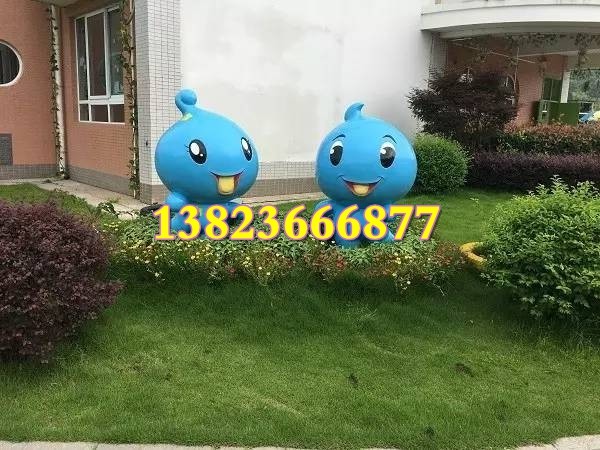 保护环境主题宣传代言大使玻璃钢吉祥物卡通水滴雕塑公仔形象玩偶